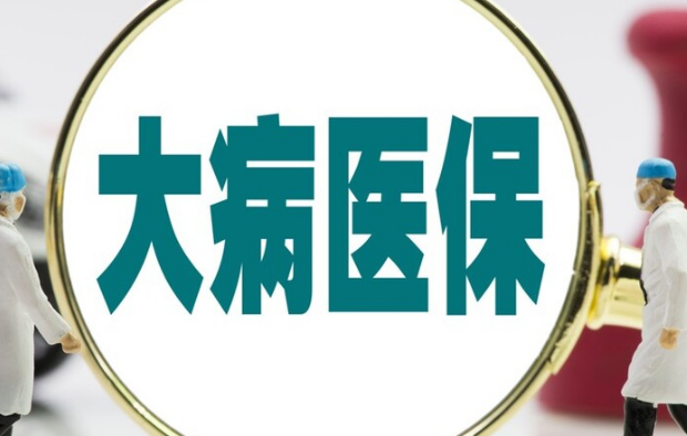 天智医保卡怎么取现到手机？官方平台24小时在线操作