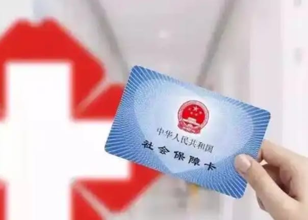 天智医保小额套现24小时微信：手把手教你安全操作