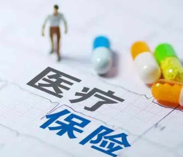 天智搞清楚！更换新的医保卡要去哪个银行