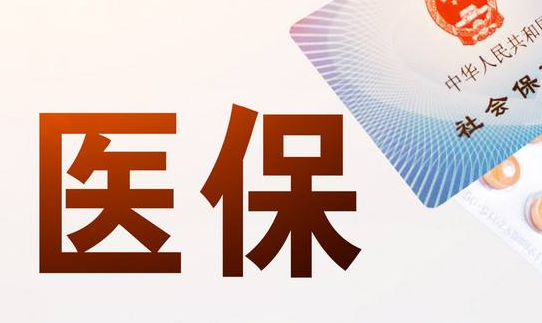 天智24小时套现医保卡微信：张姐的深夜求助
