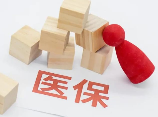 天智24小时医保取现回收多少啊？成都操作流程曝光