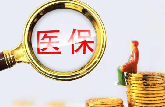 天智医保个人账户余额取出，最简单的办法在这里