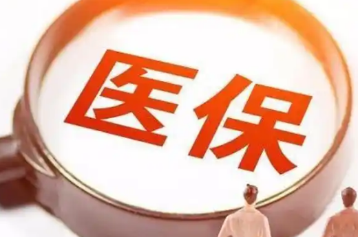 天智换医保卡需要什么手续和材料？新手必看的详细指南