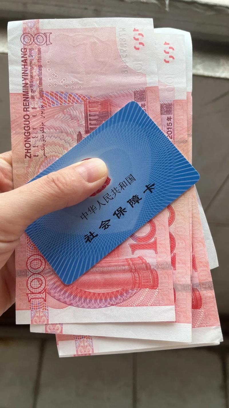 天智小白必看：个人医保余额如何取出的实用指南