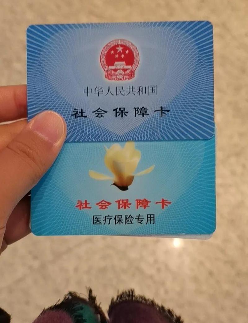 天智医保卡到期更换怎么处理？正确姿势指南