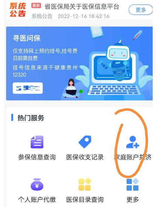 天智急用钱时医保卡怎么去取钱？官方揭秘合法资金流转的3个真相