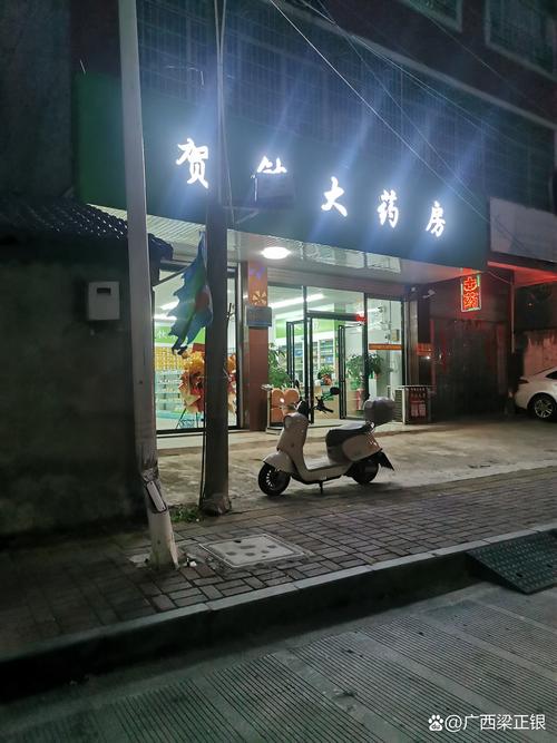 天智南京医保卡取现：张姐的紧急周转路