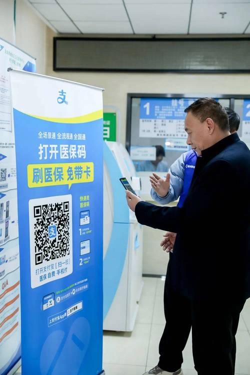 天智医保卡余额不足支付能用现金补吗？搞懂这几点很重要